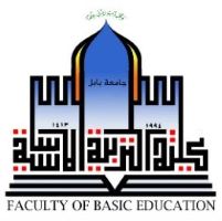 مجلة اينانا للعلوم الطبيعية