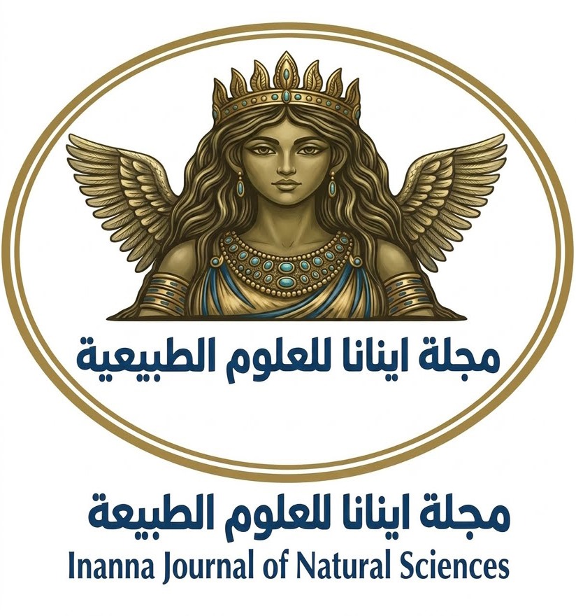 مجلة إينانا للعلوم الطبيعية